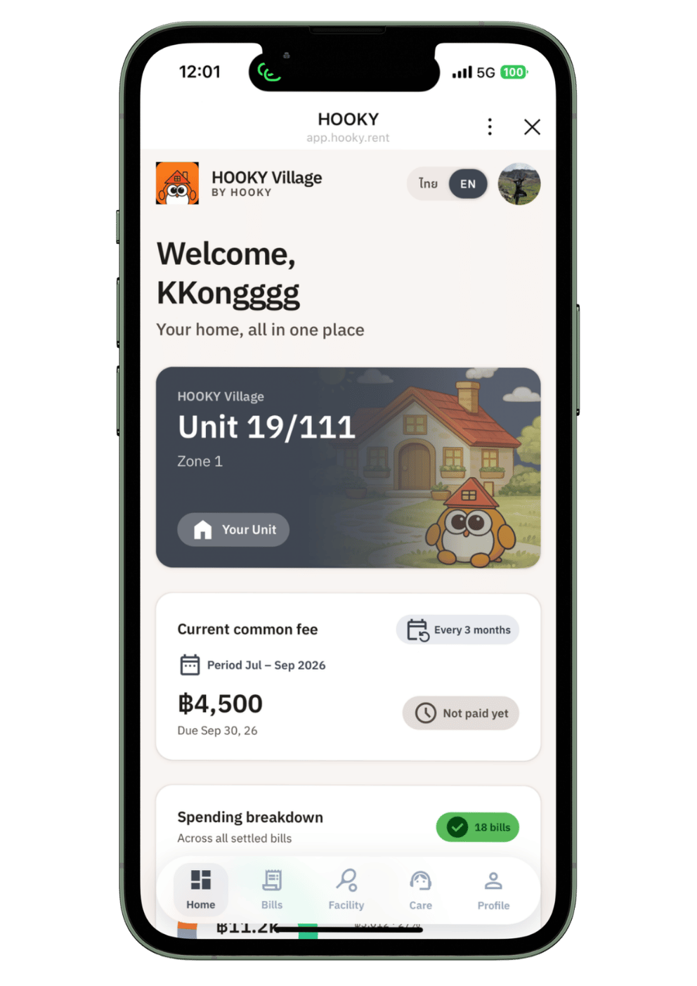 หน้าจอ HOOKY สำหรับลูกบ้าน