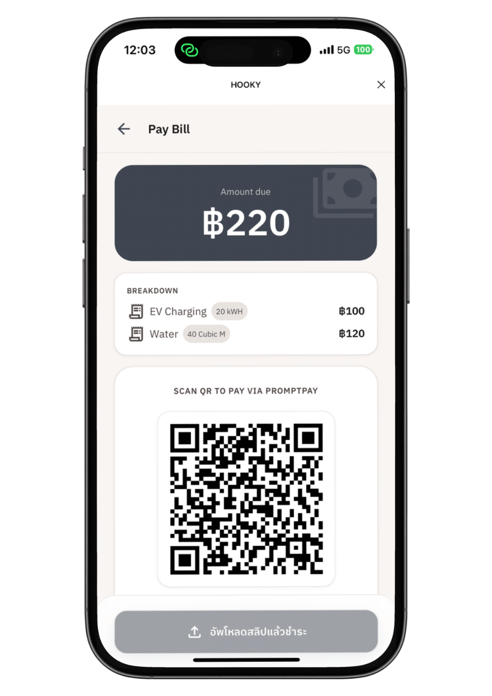 Mobile payment confirmation